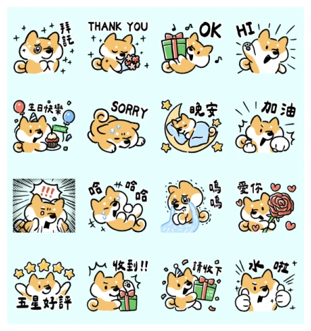 LINE Giftshop × Red Shiba Dao-You WhatsApp Sticker PNG