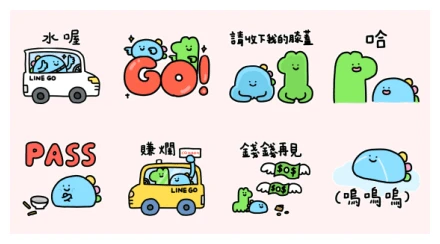 LINE GO × Dinosaur's Room WhatsApp Sticker PNG