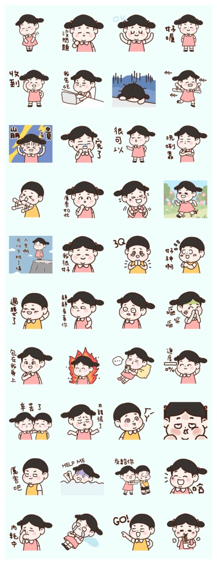 Lu's Workplace Survival Guide WhatsApp Sticker PNG