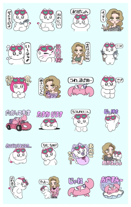 GALNEKO Chatty Stickers! WhatsApp Sticker PNG