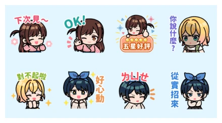 Idle Rangers×Rent-A-Girlfriend Stickers WhatsApp Sticker PNG