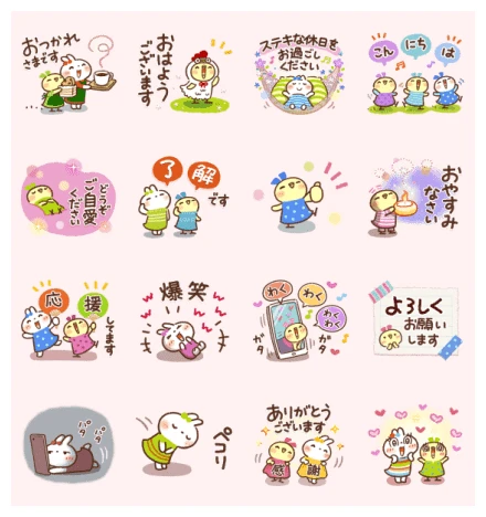 Daily Feelings for LINE Home WhatsApp Sticker PNG