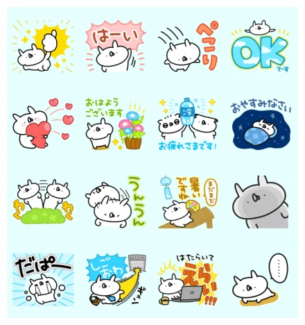 USAGI TEIKOKU × LINE Part Time Jobs WhatsApp Sticker PNG
