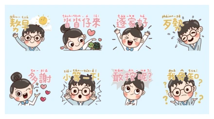 Joyful Life with a Tai-gi Ka-ting WhatsApp Sticker PNG