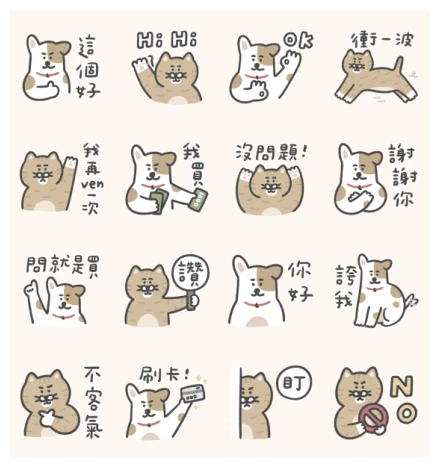 LINE Shopping × Cat & Dog Club WhatsApp Sticker PNG