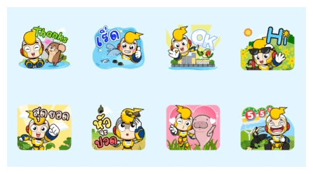 EGAT ENGY Biodiversity WhatsApp Sticker PNG