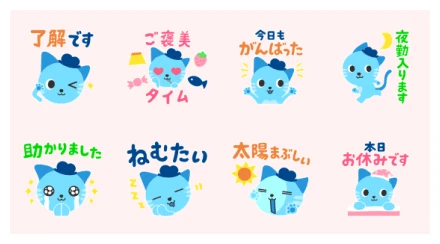 Benesse Careeros Character : Nyarios WhatsApp Sticker PNG
