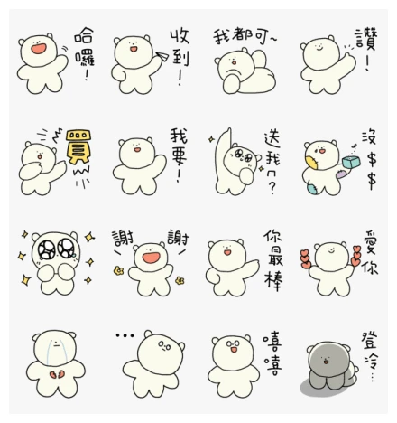 LINE Shopping × Loveme bear WhatsApp Sticker PNG