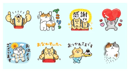 GOROGORO NYANSUKE×LINE Sukimani WhatsApp Sticker PNG