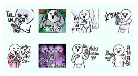 LINE TODAY × Dueb Dueb Grade A Netizens WhatsApp Sticker PNG
