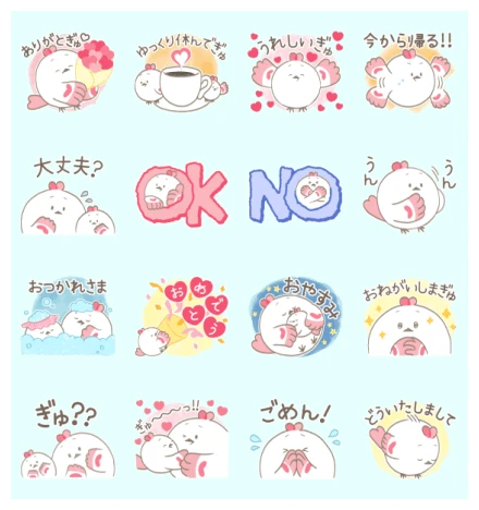 Gyutto Chat WhatsApp Sticker PNG