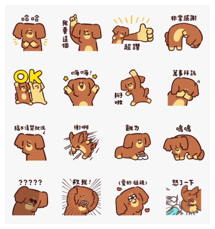 LINE Shopping Hot Topic × CHIP WhatsApp Sticker PNG
