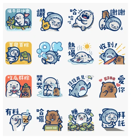 ANDEN HUD - Festive & Daily Fun WhatsApp Sticker PNG