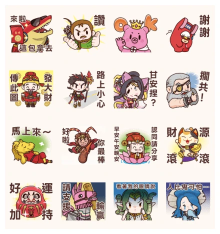 Lucky 77 Day with Xin Stars! WhatsApp Sticker PNG