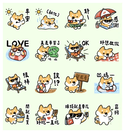 LINE Shopping × Red Shiba Dao-You WhatsApp Sticker PNG
