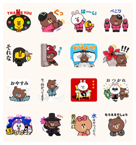 (FREE) LINE FRIENDS × Netflix WhatsApp Sticker PNG