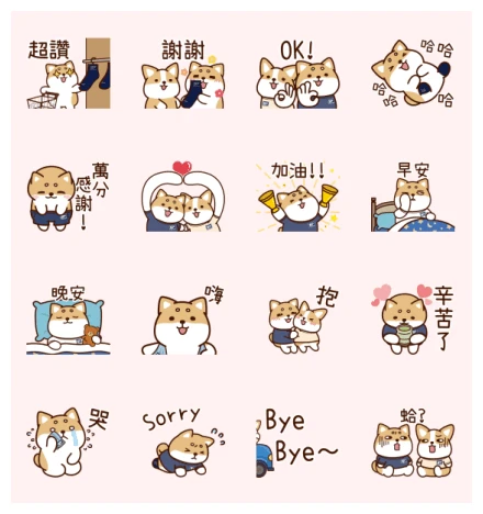 SunFlower × ShibaSays animated Stickers! WhatsApp Sticker PNG