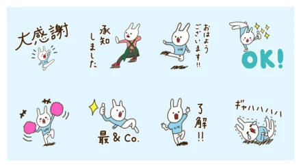 UH THE RABBIT × Lawson Store 100 WhatsApp Sticker PNG