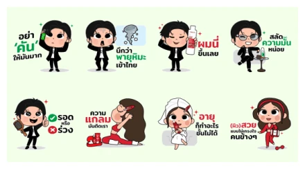Vichy Healthy Skin & Scalp Stickers WhatsApp Sticker PNG