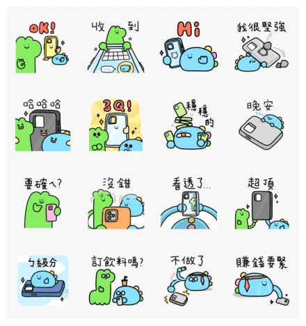 Your Workplace Survival Shield WhatsApp Sticker PNG