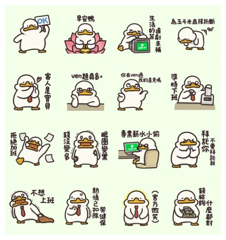 LINE TV× ppduck WhatsApp Sticker PNG