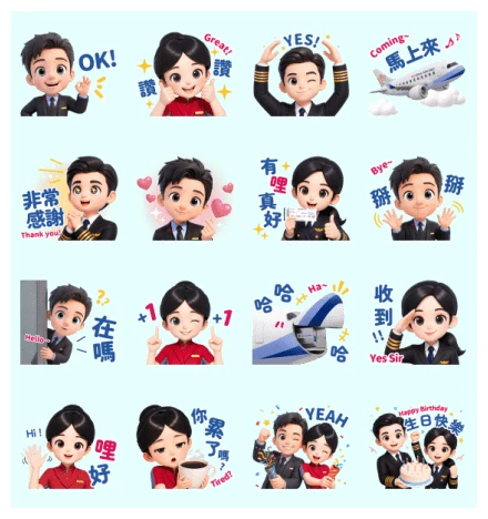 China Airlines@Daily Vibes WhatsApp Sticker PNG