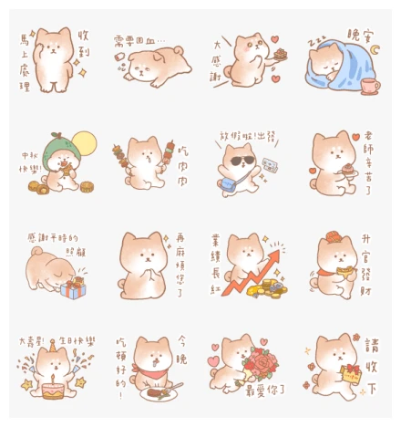 LINE Giftshop × Shiba Inu Su Su WhatsApp Sticker PNG