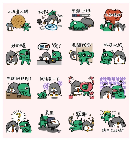 The honest thoughts of office workers. WhatsApp Sticker PNG