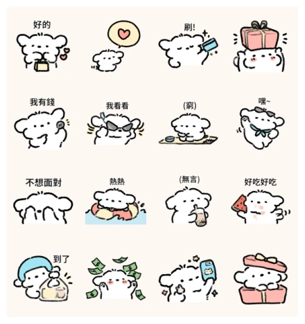 Brand Commerce×Floofy Dog WhatsApp Sticker PNG