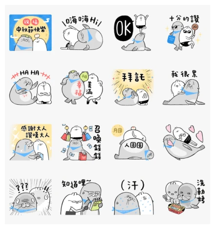 AH × Ugly Rabbit (Mid-Autumn Festival) WhatsApp Sticker PNG