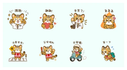 Leopard Cat Guardian WhatsApp Sticker PNG