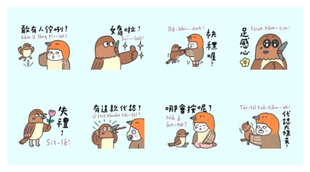 Chatty Sparrow & Russet Sparrow Girl WhatsApp Sticker PNG
