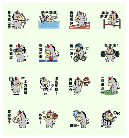tibit All-Around Cheer WhatsApp Sticker PNG