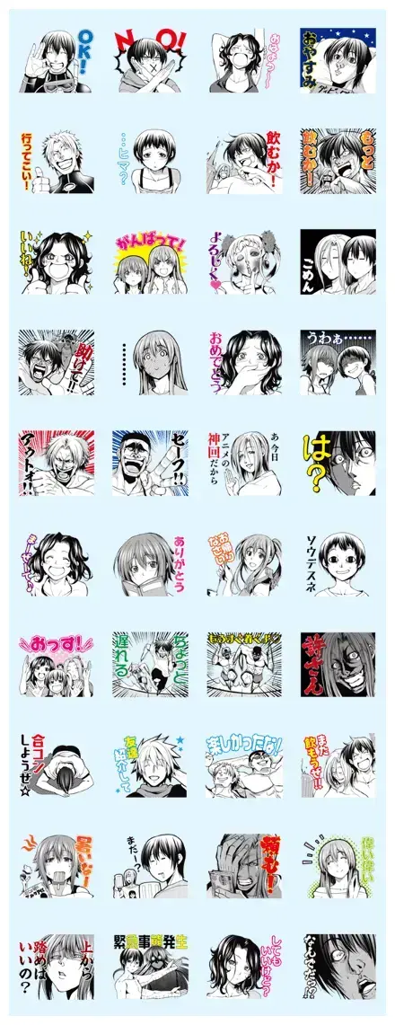 GRAND BLUE WhatsApp Sticker GIF
