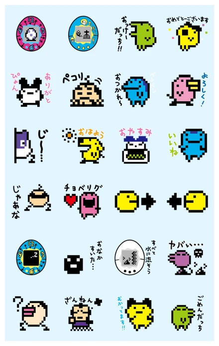 Tamagotchi-90's Stickers WhatsApp Sticker PNG