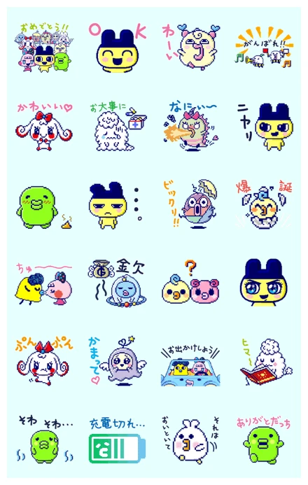 Tamagotchi 2021 Stickers WhatsApp Sticker PNG