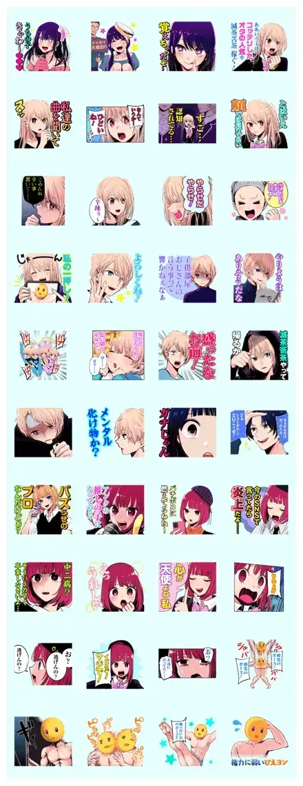 OSHI NO KO WhatsApp Sticker GIF-19176477