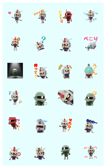 GUNPLA-KUN Sticker WhatsApp Sticker PNG