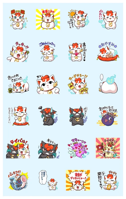 Kaiun colosseum Happy&Lucky Sticker WhatsApp Sticker PNG