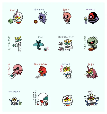 YURUGUN WhatsApp Sticker PNG