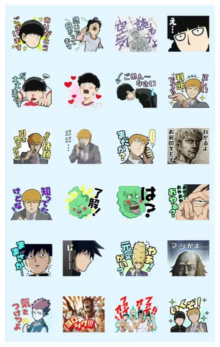 TV anime Mob Psycho 100 official sticker WhatsApp Sticker GIF