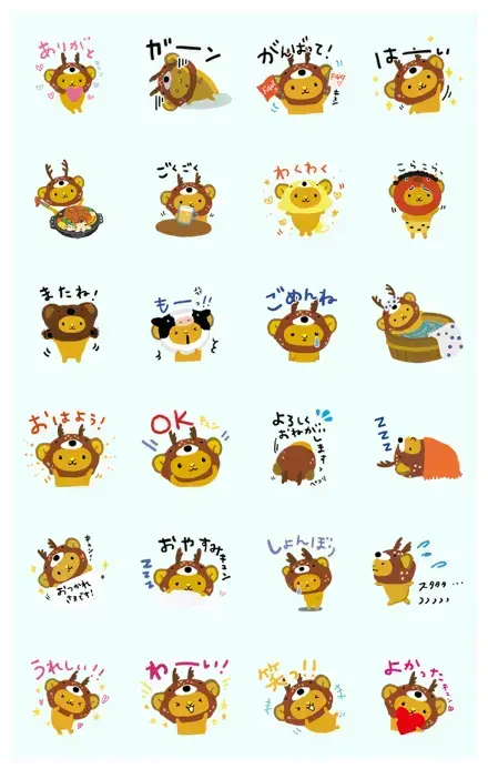 Kyun-chan, Hokkaido Tourism Mascot WhatsApp Sticker GIF-7056334