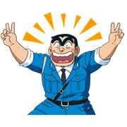 Kochikame
