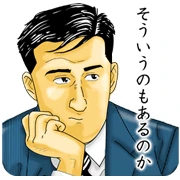 Kodoku no Gourmet
