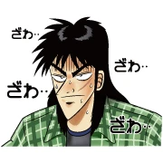 LINE MANGA:Kaiji LINE MANGA:Kaiji