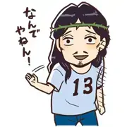 Saint Young Men
