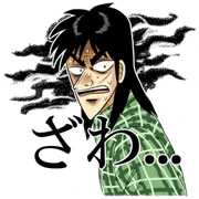 Kaiji