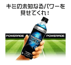 Yasutaro Matsuki: Crazy for Sports!