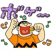 Doraemon: Big G
