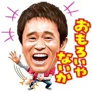 Talking Yoshimoto (All Vol.)